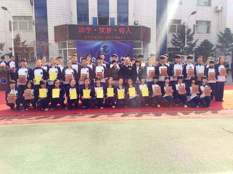 助學(xué)筑夢(mèng)鑄人-方林集團(tuán)為21中學(xué)進(jìn)行愛(ài)心資助！