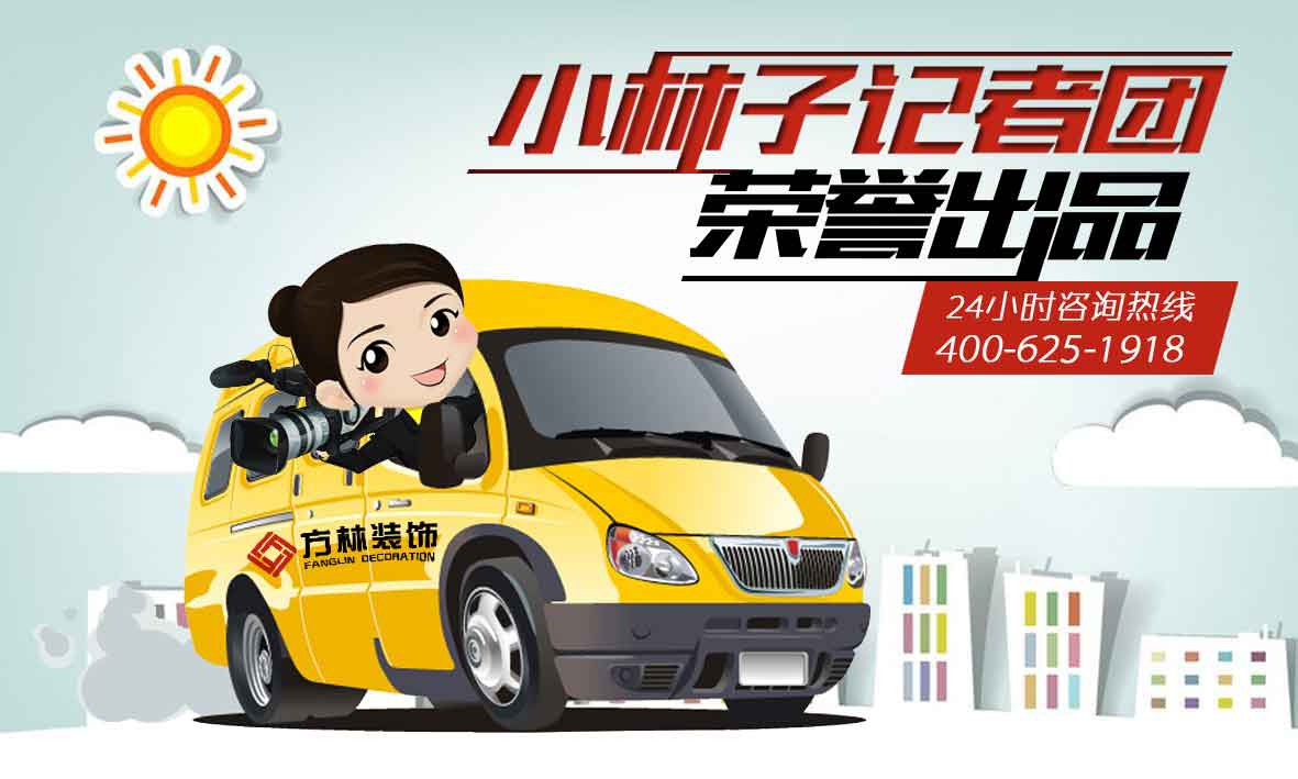 小林子帶您看中海盛京閣的實景工地現(xiàn)場