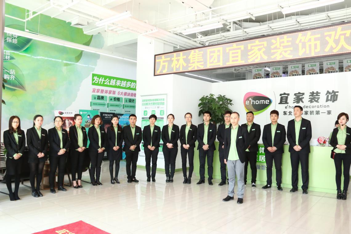 皇姑區(qū)人大代表參觀方林集團(tuán)宜家裝飾