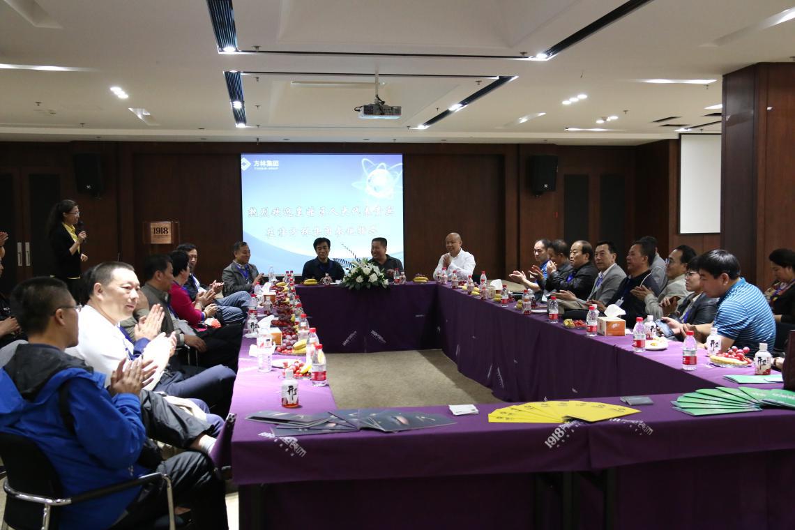 人大代表與方林集團(tuán)高層進(jìn)行深度交流指導(dǎo)