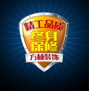 沈陽裝修公司誰家口碑好