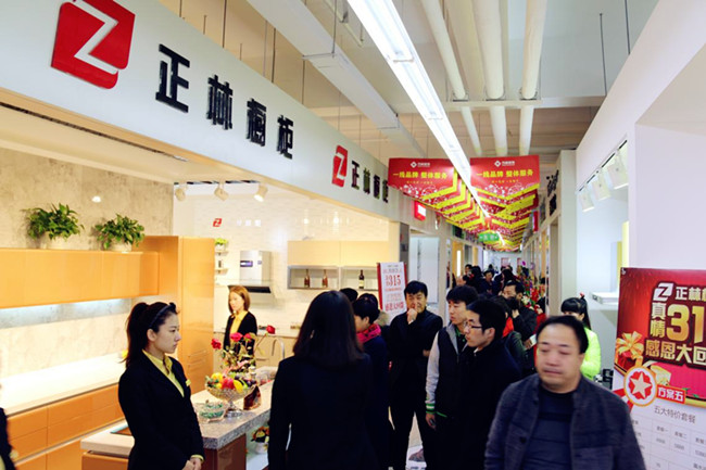 盤(pán)錦市奧馬漆業(yè)有限公司考察團(tuán)參觀方林裝飾