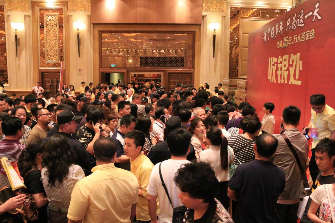 萬人簽定 王者天成|方林裝飾15周年大慶璀璨落幕!