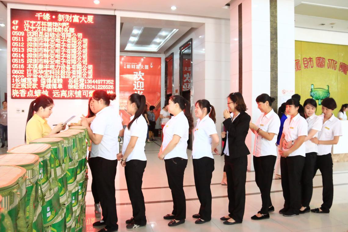 方林裝飾端午節(jié)員工福利發(fā)放