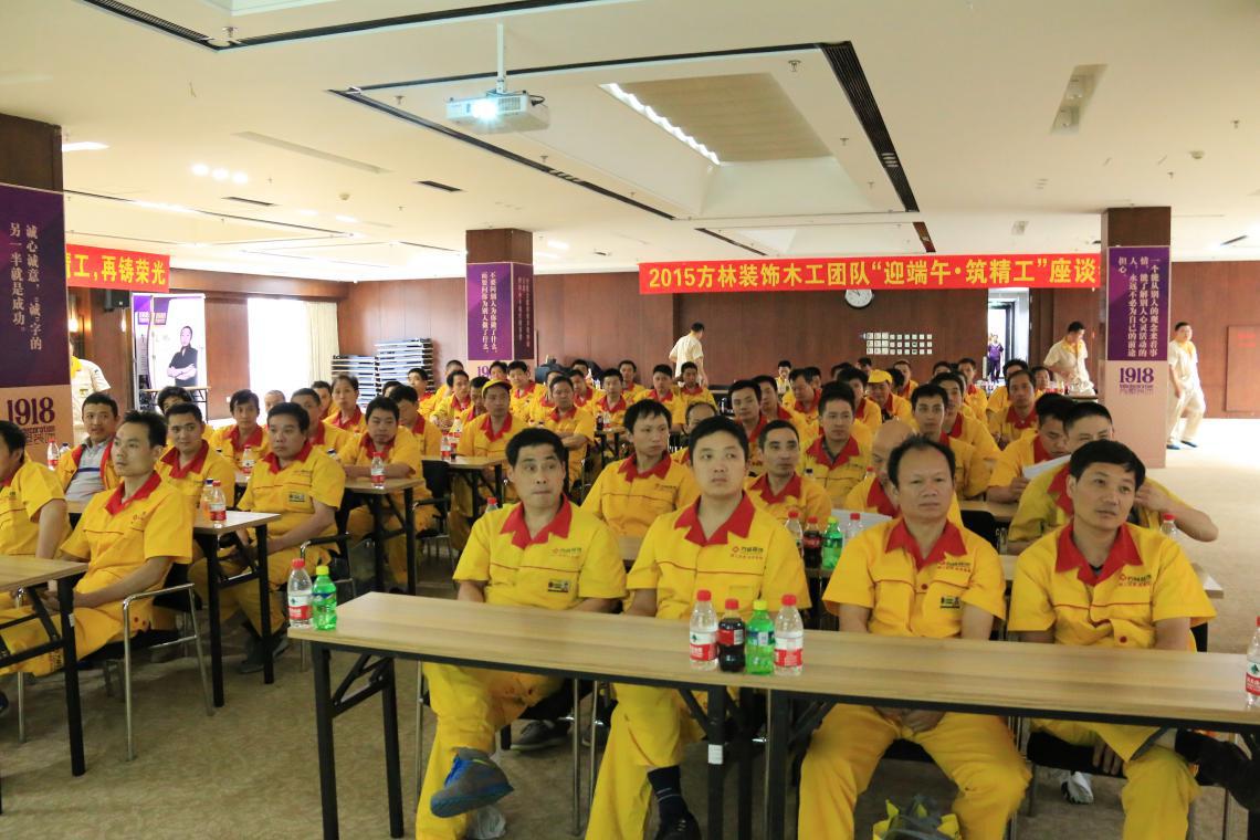 方林裝飾工程中心節(jié)日福利發(fā)放