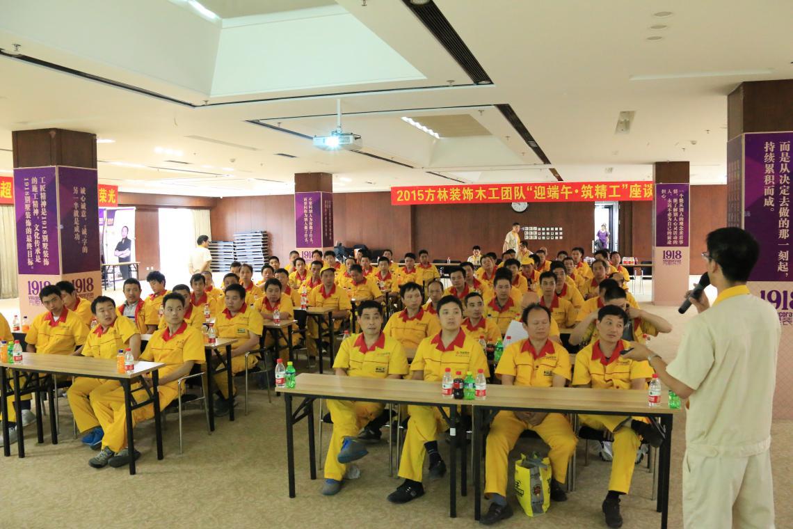 方林裝飾工程中心節(jié)日福利發(fā)放