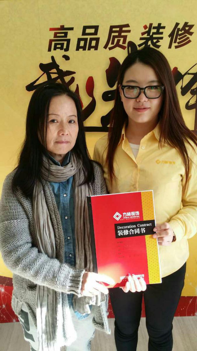 10.25方林裝飾跨年大收官盛典☞1076位業(yè)主的共同選擇!