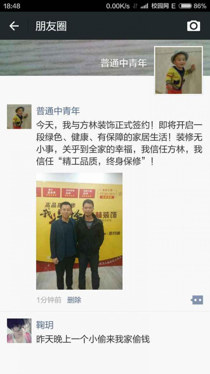 10.25方林裝飾跨年大收官盛典☞1076位業(yè)主的共同選擇!