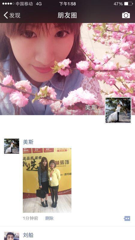 10.25方林裝飾跨年大收官盛典☞1076位業(yè)主的共同選擇!