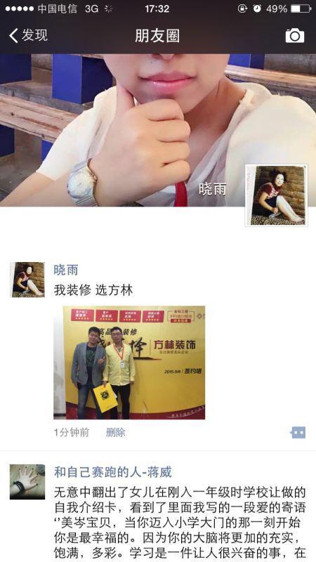 10.25方林裝飾跨年大收官盛典☞1076位業(yè)主的共同選擇!