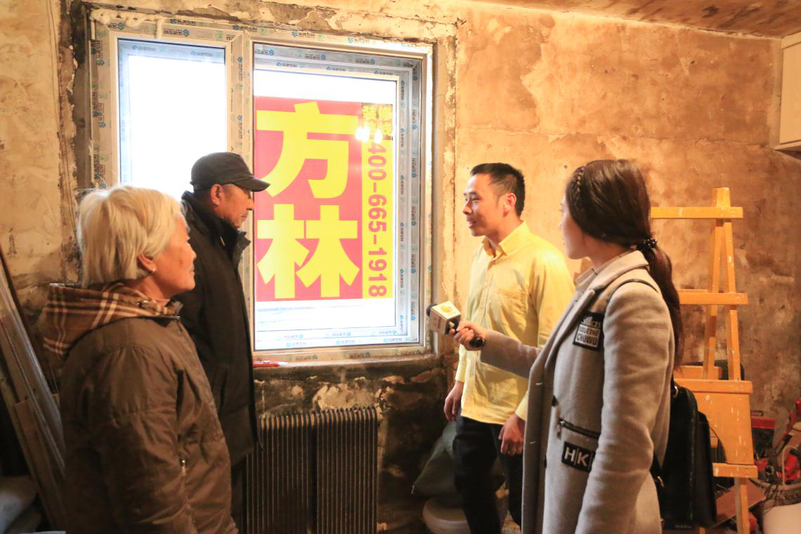 方林裝飾免費(fèi)為遭受火災(zāi)的袁大爺重筑新家