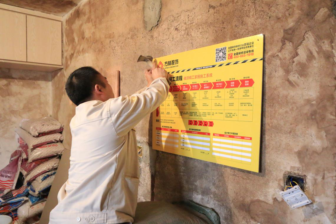 方林裝飾免費(fèi)為遭受火災(zāi)的袁大爺重筑新家