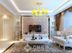 依云首府105平歐式風格裝修效果圖
