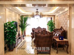 金地名京148平歐式風格裝修實景案例