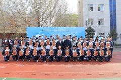 沈陽方林裝飾公益無限 捐資助學(xué)21中學(xué)學(xué)子