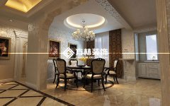 遠(yuǎn)洋和平府240平歐式裝修案例