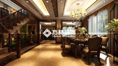 中海盛京府300平別墅裝修效果圖