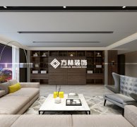 尚景新世界160平現(xiàn)代三居室