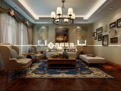 龍湖香緹漫步260平美式別墅