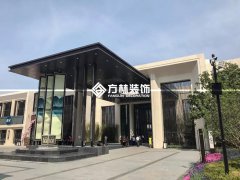 美的盛唐高層120平混搭風(fēng)格樣板間