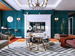 沈陽愛林整裝135平裝修案例