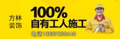 方林好還是愛林好官網(wǎng)權(quán)威介紹